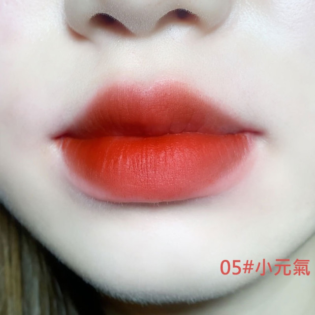 【預購】HERORANGE小情緒唇泥