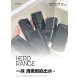 【預購】HERORANGE唇影出彩水光唇釉