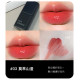 【預購】HERORANGE唇影出彩水光唇釉