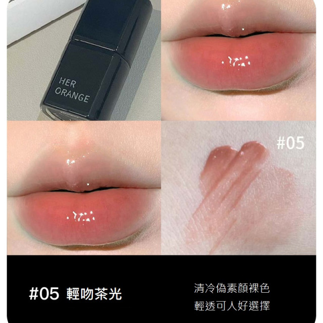 【預購】HERORANGE唇影出彩水光唇釉