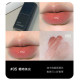【預購】HERORANGE唇影出彩水光唇釉
