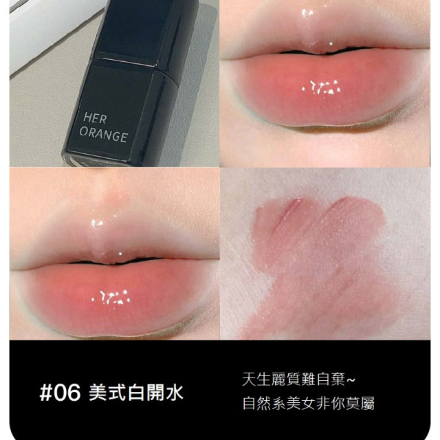 【預購】HERORANGE唇影出彩水光唇釉