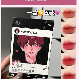 【預購】HERORANGE 五支裝唇釉套裝