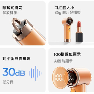 【預購】2026新款口紅風扇
