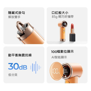 【預購】2026新款口紅風扇