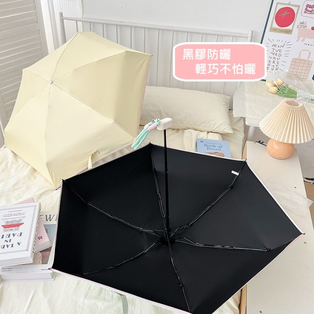 【預購】高顏值新品六折黑膠晴雨傘