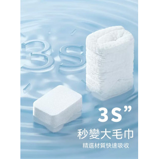 【預購】一次性壓縮毛巾(20入)