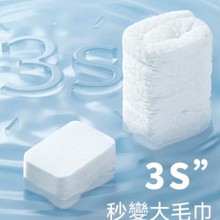 【預購】一次性壓縮毛巾(20入)