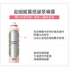 【預購】韓國FIXX定妝噴霧75ML