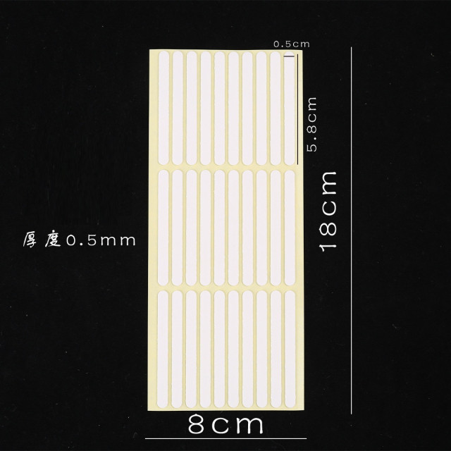 【預購包材】雙面膠條/20張*30條