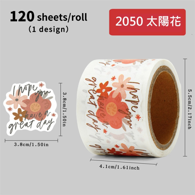 【預購包材】造型封箱貼紙(內)