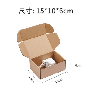 【預購包材】飛機盒10入(原色)