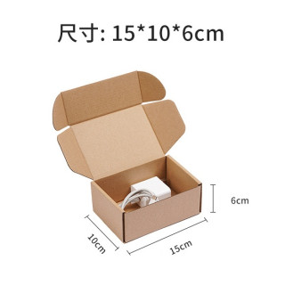 【預購包材】飛機盒10入(原色)