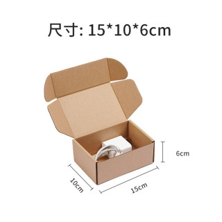 【預購包材】飛機盒10入(原色)