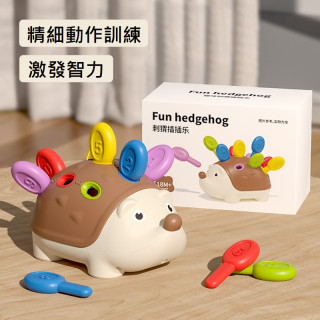 【預購】兒童手眼協調-刺蝟插插樂