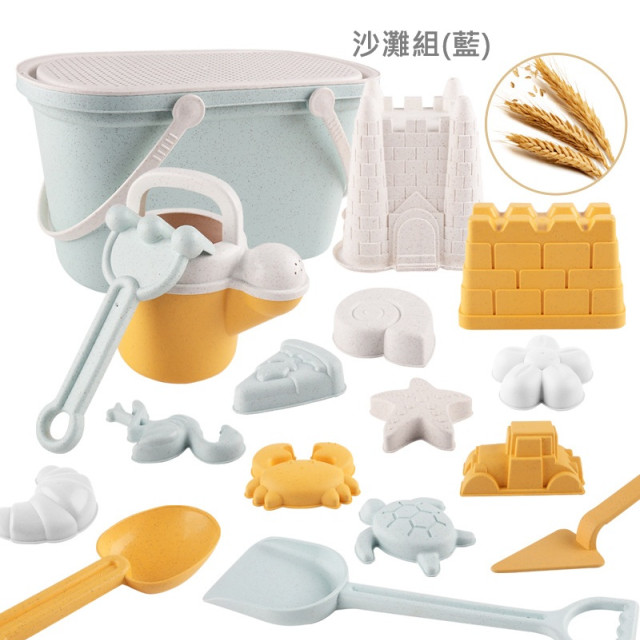【預購】北歐兒童沙灘玩具組