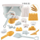 【預購】北歐兒童沙灘玩具組