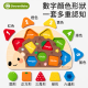 【預購】刺蝟拼板寶寶益智