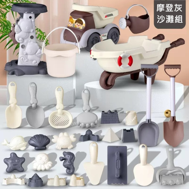【預購】童趣沙灘玩具組