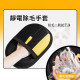 【預購】寵物靜電除毛手套3入