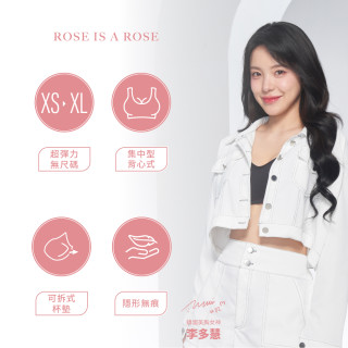 ROSE IS A ROSE ZBra內衣套組-(李多慧代言款)背心款_2入組