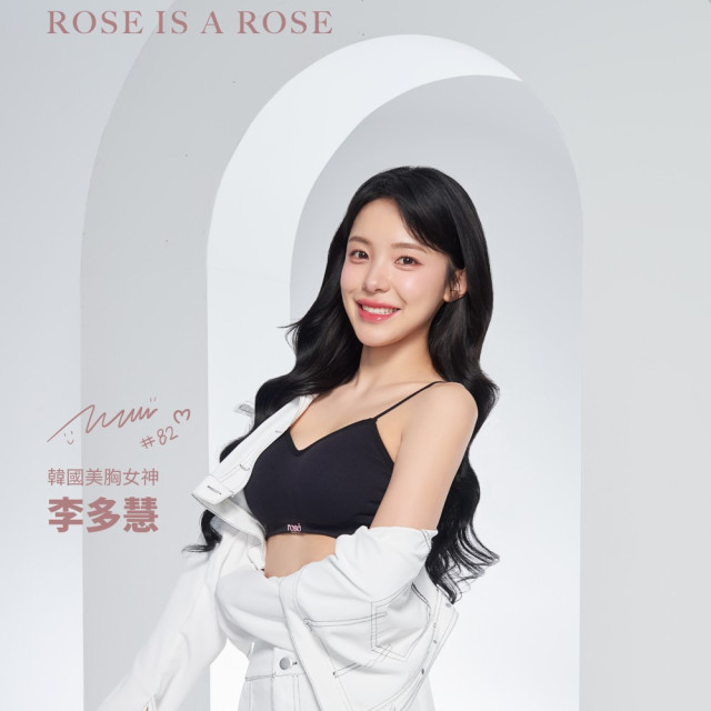 ROSE IS A ROSE 螺紋運動套裝組 (李多慧代言)-2入組