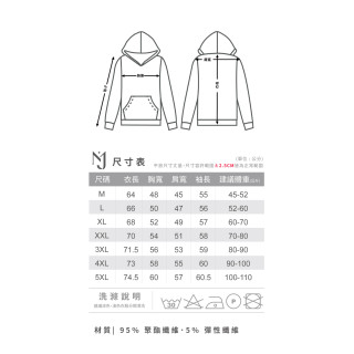 【預購】情侶大學T-420G加絨連帽衛衣(鐵灰)_下單後10-14個工作天後出貨