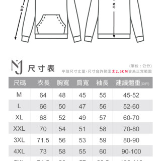 【預購】情侶大學T-420G加絨連帽衛衣(灰)_下單後10-14個工作天後出貨