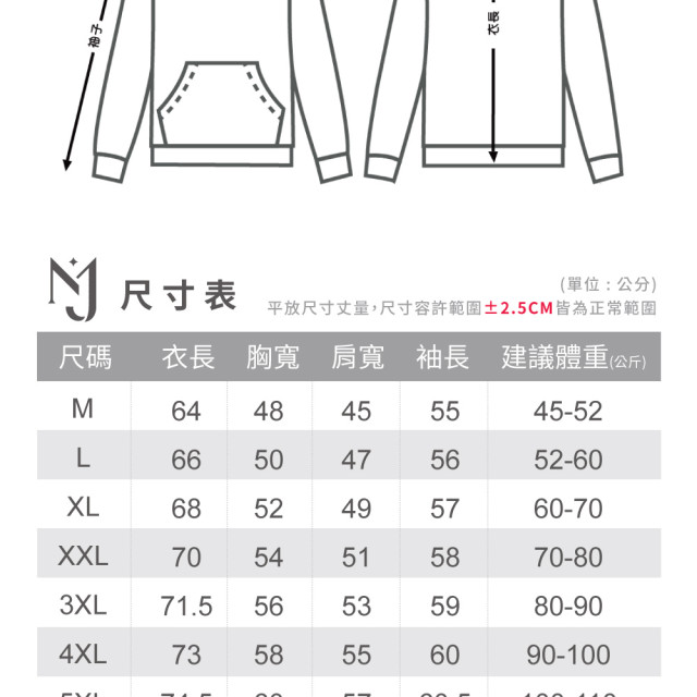 【預購】情侶大學T-420G加絨連帽衛衣(鐵灰)_下單後10-14個工作天後出貨