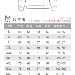 【預購】情侶大學長袖T(灰)_下單後10-14個工作天後出貨