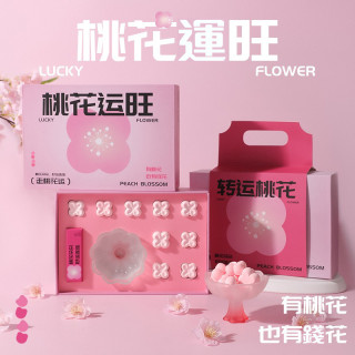 【預購】 轉運桃花香薰禮盒 精油擴香石擺件香薰禮盒伴手禮高級感氛圍感