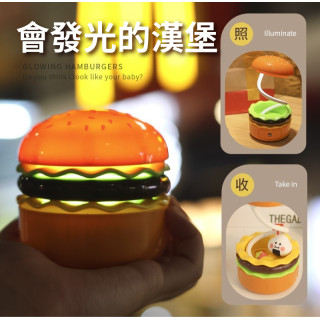 【預購】漢堡小夜燈削鉛筆機復古搞怪創意桌面檯燈學生宿舍床頭學習燈禮盒裝禮品