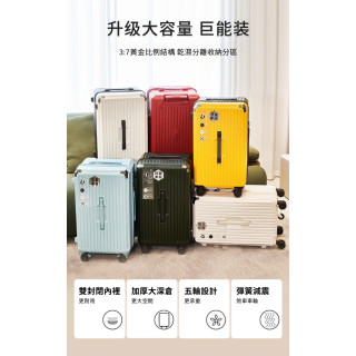 【預購】 外貿出口大容量五輪28吋學生拉桿箱密碼行李箱男女登機旅行箱皮箱
