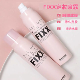 【預購】韓國FIXX定妝噴霧一瓶120ML