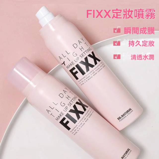 【預購】韓國FIXX定妝噴霧一瓶120ML