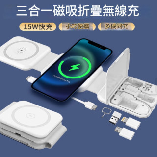 【預購】磁吸15W無線充電器