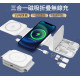 【預購】磁吸15W無線充電器