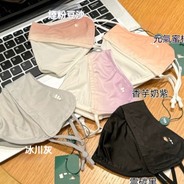 【預購】蕉下護眼角口罩