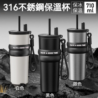 【預購】316冰霸極境杯吸管水杯710ml