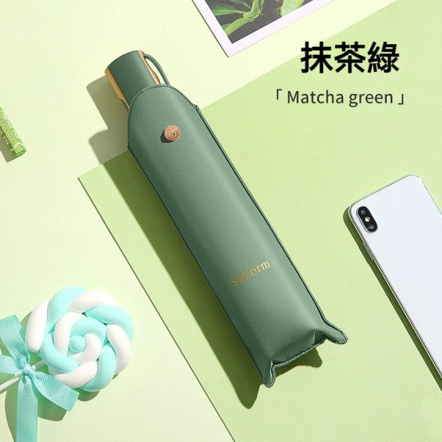 【預購】扁柄素色全自動雨傘