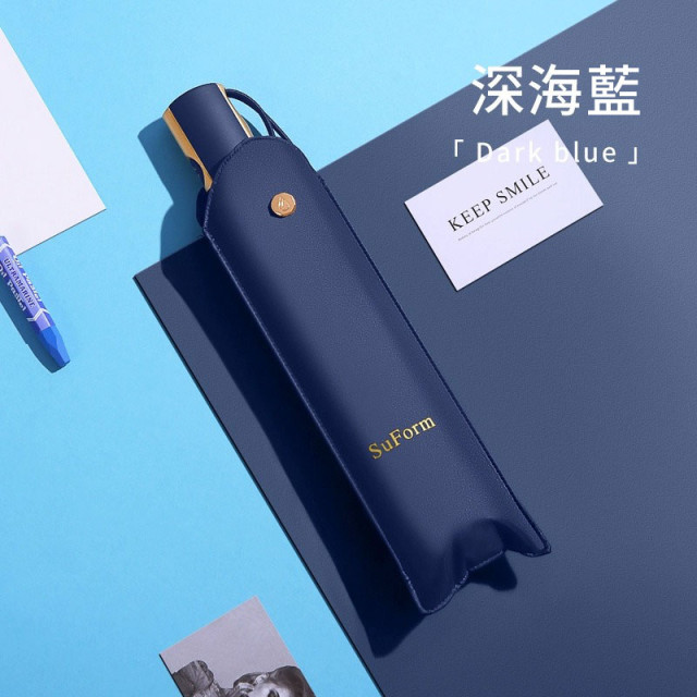 【預購】扁柄素色全自動雨傘