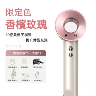 【預購】2025爆款護髮高速電力吹風機