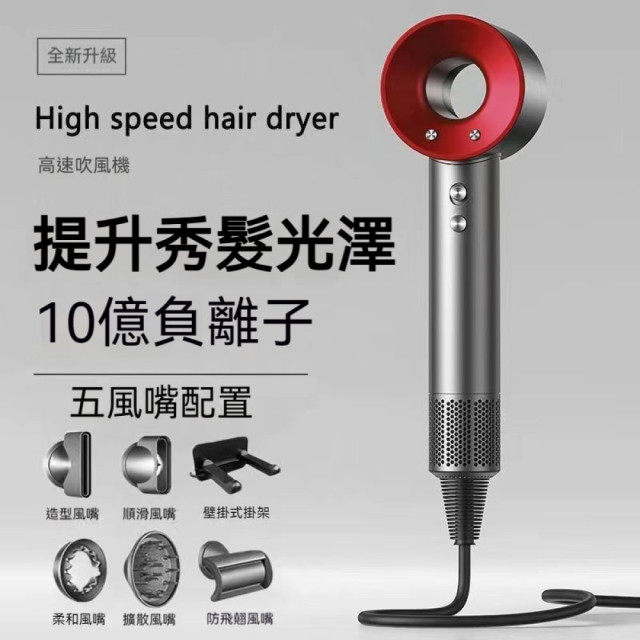 【預購】2025爆款護髮高速電力吹風機