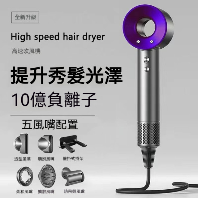 【預購】2025爆款護髮高速電力吹風機