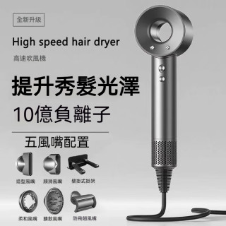 【預購】2025爆款護髮高速電力吹風機