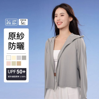 【預購】2025新款防曬衣外套