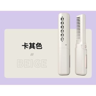 【預購】便攜式無線直髮梳