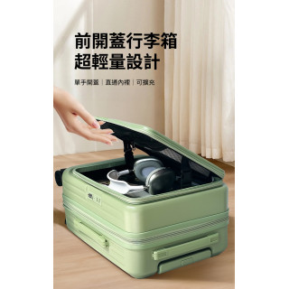 【預購】側開口大容量擴展男行李箱20吋登機旅行箱新款女靜音pc拉桿箱