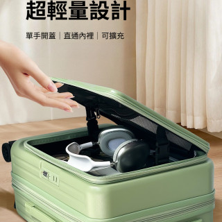 【預購】側開口大容量擴展男行李箱20吋登機旅行箱新款女靜音pc拉桿箱