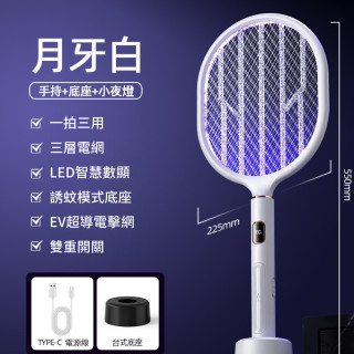 【預購】2025新款二合一電蚊拍usb光觸媒滅家用燈蚊誘蚊滅器捕燈蚊充電